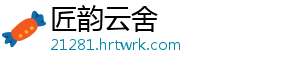 创指高开高走收涨1.44% 通信设备板块领涨 领涨  截至收盘-匠韵云舍